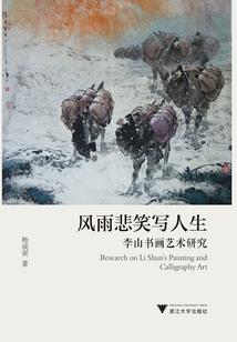 我的世界砍刀