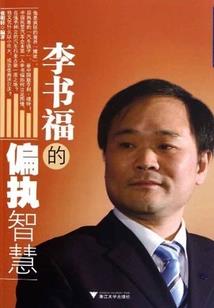 职业探宝专家鉴定