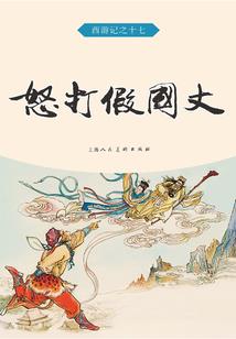 三国的英雄好汉