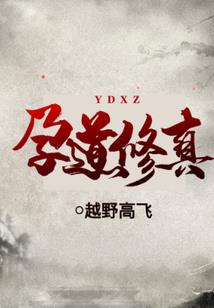 天刀珍奇寻宝