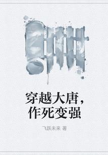 王者荣耀韩信打野装