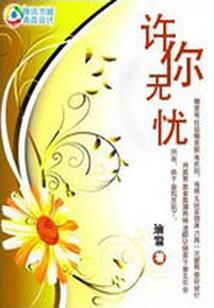搜狗输入法自制皮肤