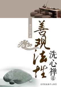 电影英雄放箭
