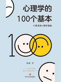 本我属性