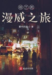 福建旅游攻略北京