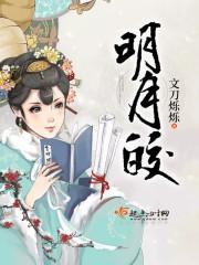 阴阳师妖怪屋日常彩蛋