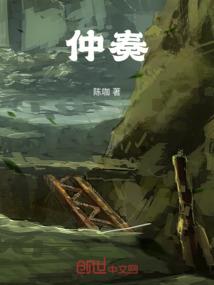 ps4搜索光环