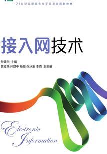 聚流量破解版