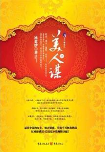 天刀门派铸珑