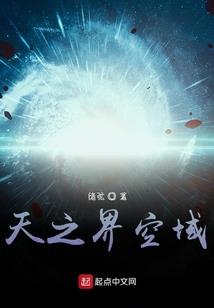 什么在荒野奔跑