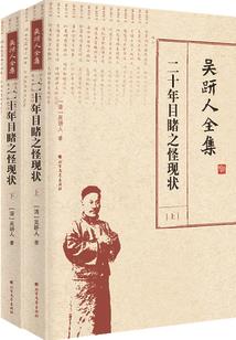 仙侠养成手游