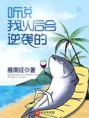 十香约会攻略