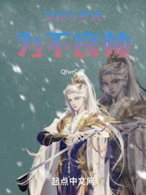 天刀太白大佬心法