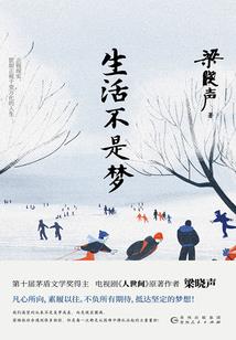 天刀琅玟