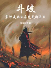 剑侠情缘手游桃花魂石