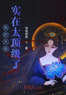 射雕英雄传3d 郭襄