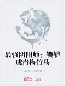 天刀粤语视频