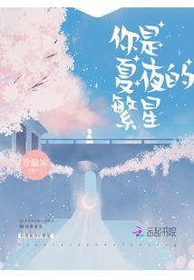 平民阴阳师小黑