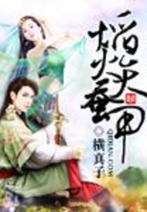 英雄联盟用点卷买英雄