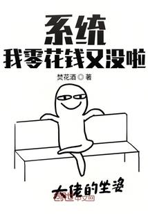 我的世界有个你 磊