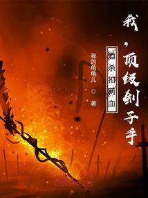 唐可可阴阳师