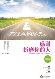 搞笑吃鸡敌人装备图