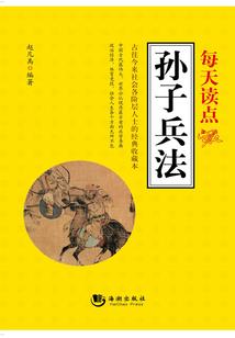 大学生素质拓展游戏