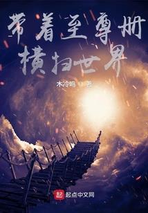 王者首页怎么换装备