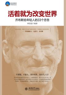 网页游戏收益