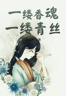 我的世界可乐血压高