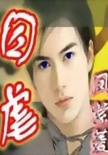 有关赞美英雄的