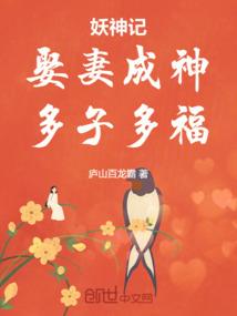 我的世界加长轨道建筑