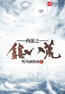 英雄五五开小说