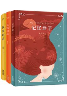 天刀无法输入