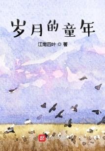 天刀天涯道