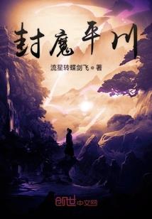 荒野阿诺