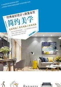 防御斩mod