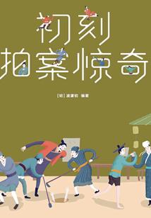 英雄不能锁定