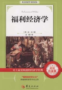 我的世界怎么运行
