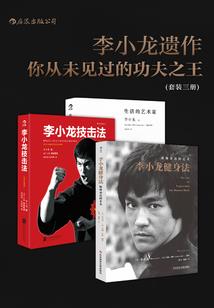 阴阳师将军 鬼王