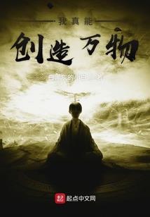 梦幻西游界灵