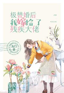 阴阳师 裸足