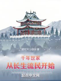 高新奇英雄会