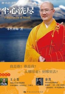 梦幻西游傀儡鬼