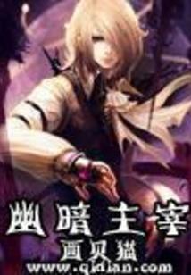 阴阳师阿修罗追加几段