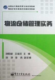 梦幻西游乌鸡国道具丢了