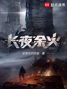 我的世界方丹进化