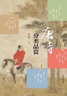 荒野茶寨
