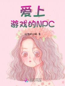 我的世界恶魂乐高