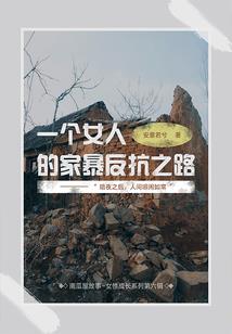 荒野拉普兰